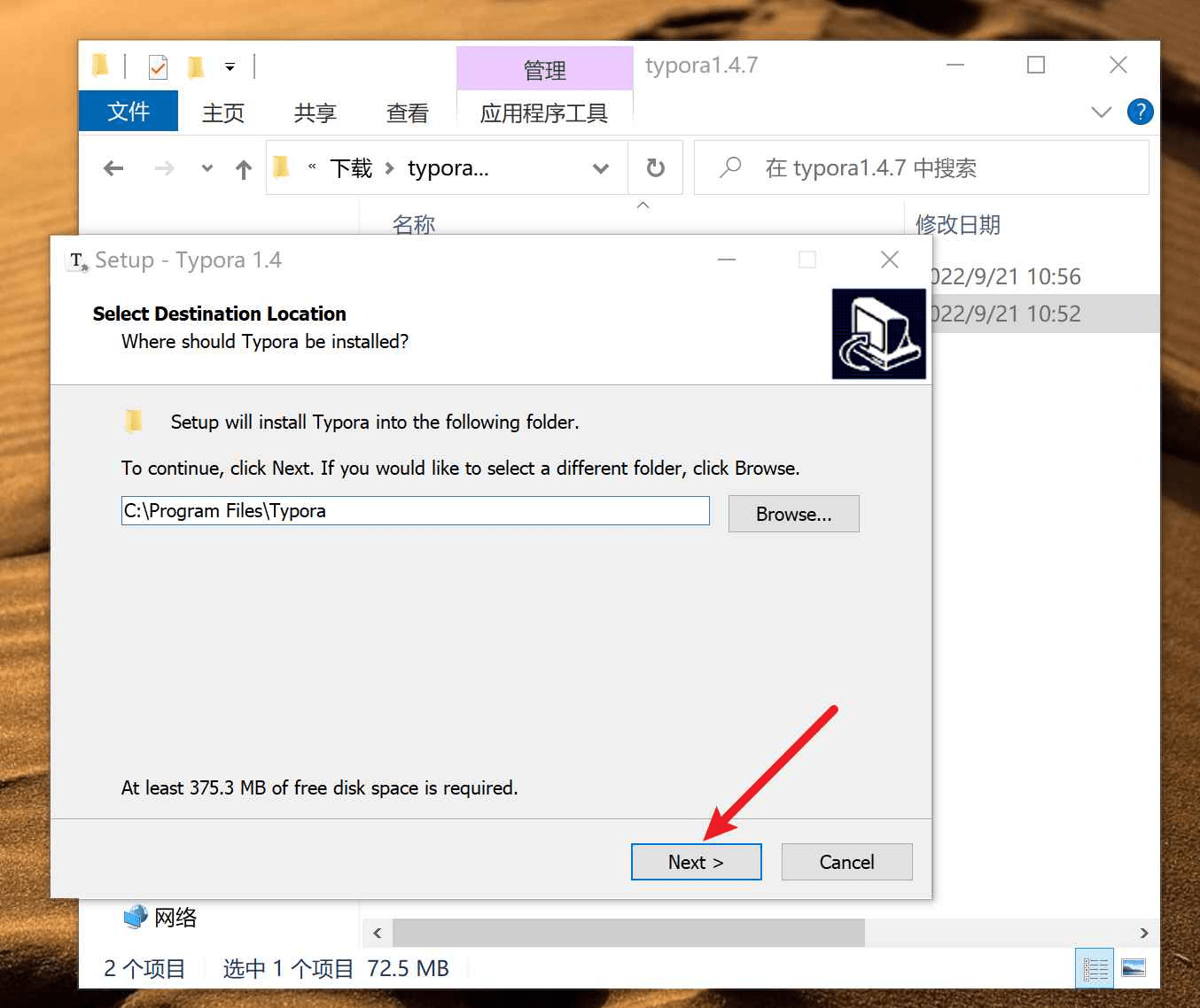 图片[5]-Typora安装破解激活教程！-智码星河