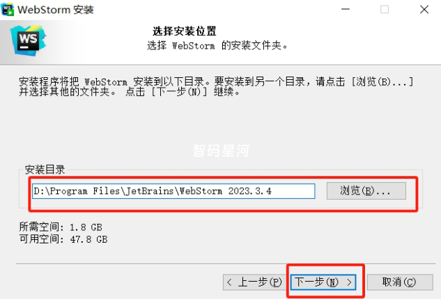 图片[7]-WebStorm 2024 ——你的专属编程神器！（详细破解教程）-智码星河