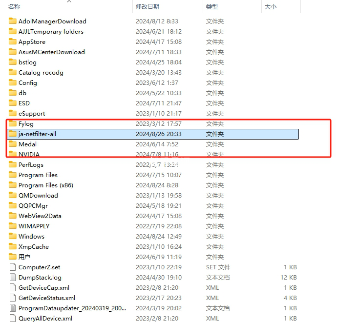 图片[14]-WebStorm 2024 ——你的专属编程神器！（详细破解教程）-智码星河