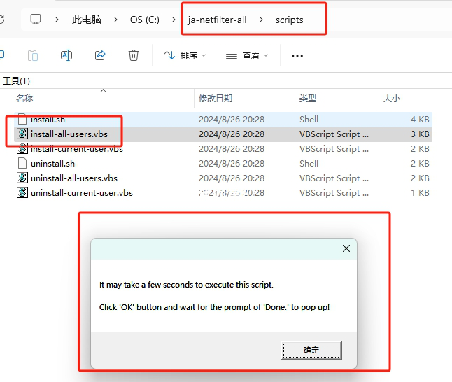 图片[15]-WebStorm 2024 ——你的专属编程神器！（详细破解教程）-智码星河