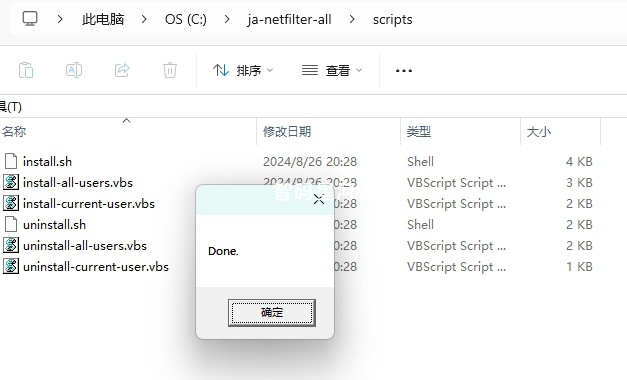 图片[16]-WebStorm 2024 ——你的专属编程神器！（详细破解教程）-智码星河