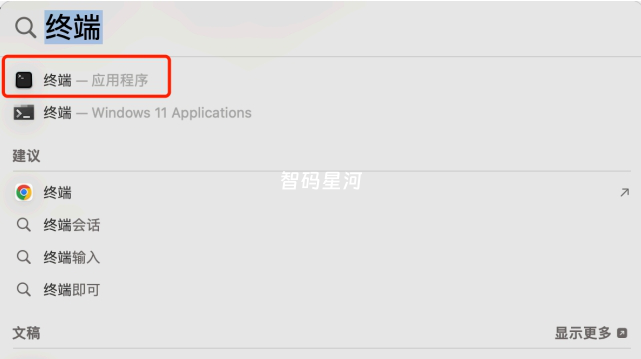 图片[20]-WebStorm 2024 ——你的专属编程神器！（详细破解教程）-智码星河