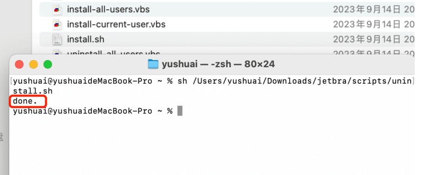 图片[22]-WebStorm 2024 ——你的专属编程神器！（详细破解教程）-智码星河