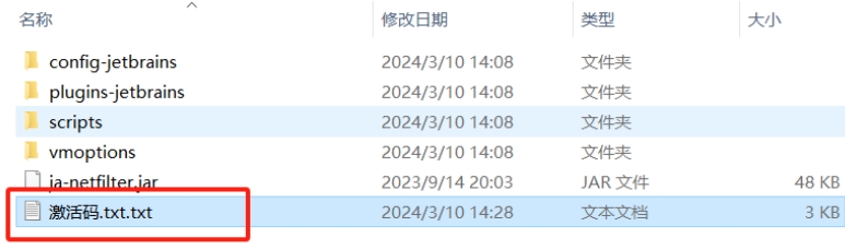 图片[24]-WebStorm 2024 ——你的专属编程神器！（详细破解教程）-智码星河