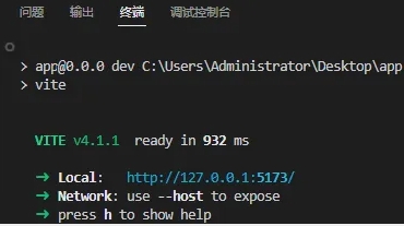 图片[2]-Vue3 基础第一篇-智码星河