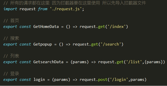 图片[10]-Vue之封装请求详解-智码星河